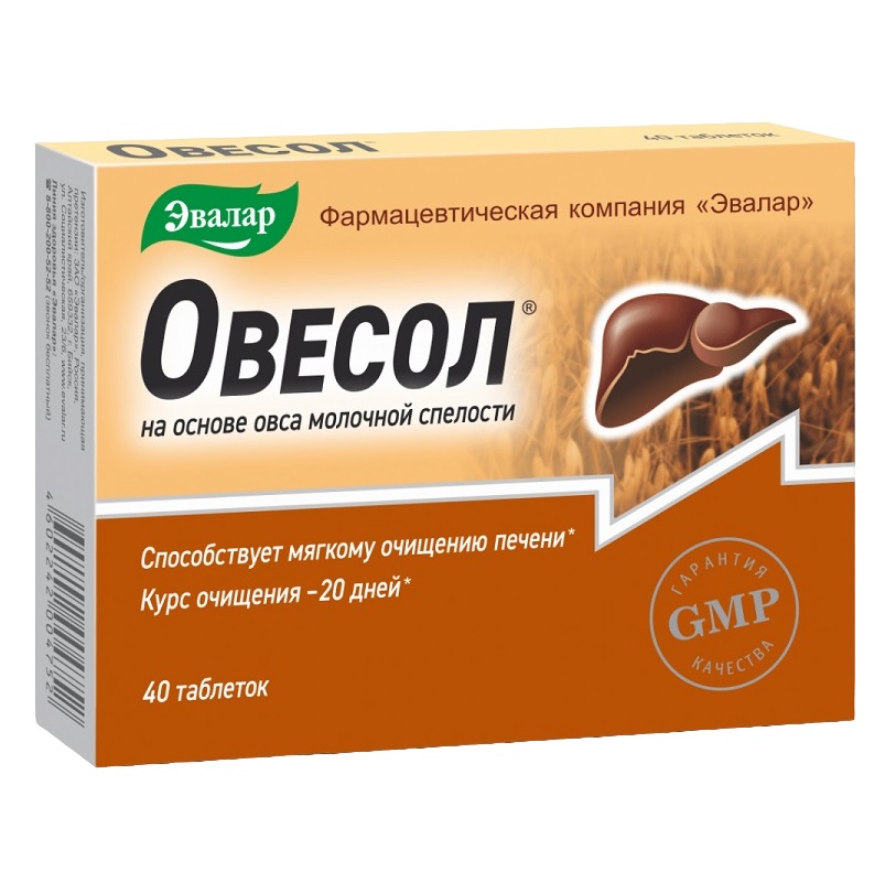 Овесол (БАД) (табл. 0,25 г  №40)