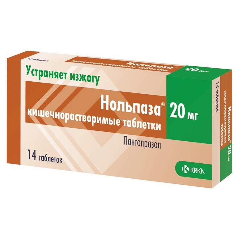 НОЛЬПАЗА®  (таб. кишечнорастворимые п/п об.  20 мг  №14х1)