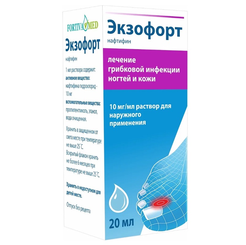 ЭКЗОФОРТ (р-р д/наруж.прим. 10 мг/мл фл. 20 мл №1)