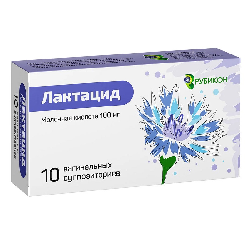 Лактацид (супп.ваг.   №5х2)
