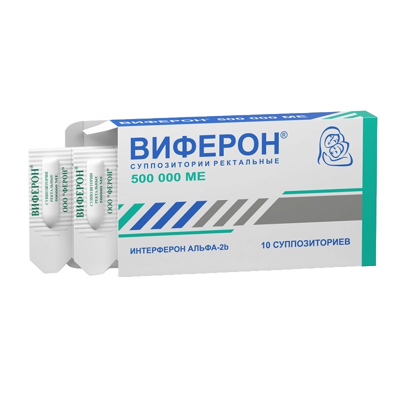 ВИФЕРОН (супп.рект. 500 000 МЕ  №5х2)