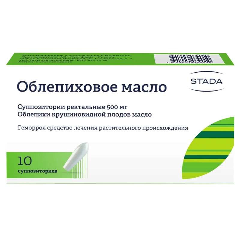 ОБЛЕПИХОВОЕ МАСЛО (супп.рект. 500 мг  №5х2)