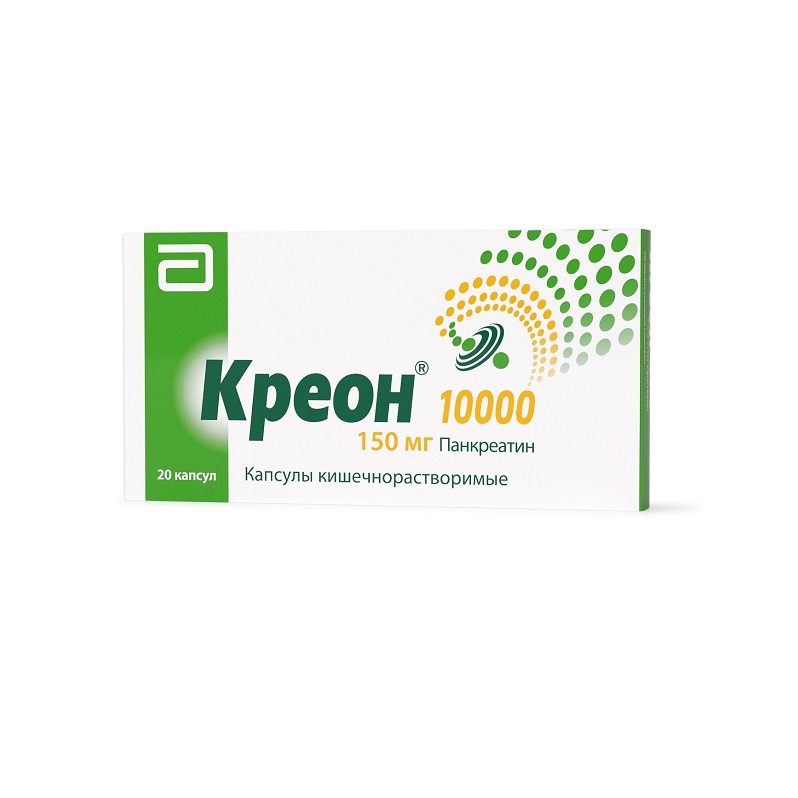 КРЕОН 10000 (капс. кишечнорастворимые 150 мг  №10х2)