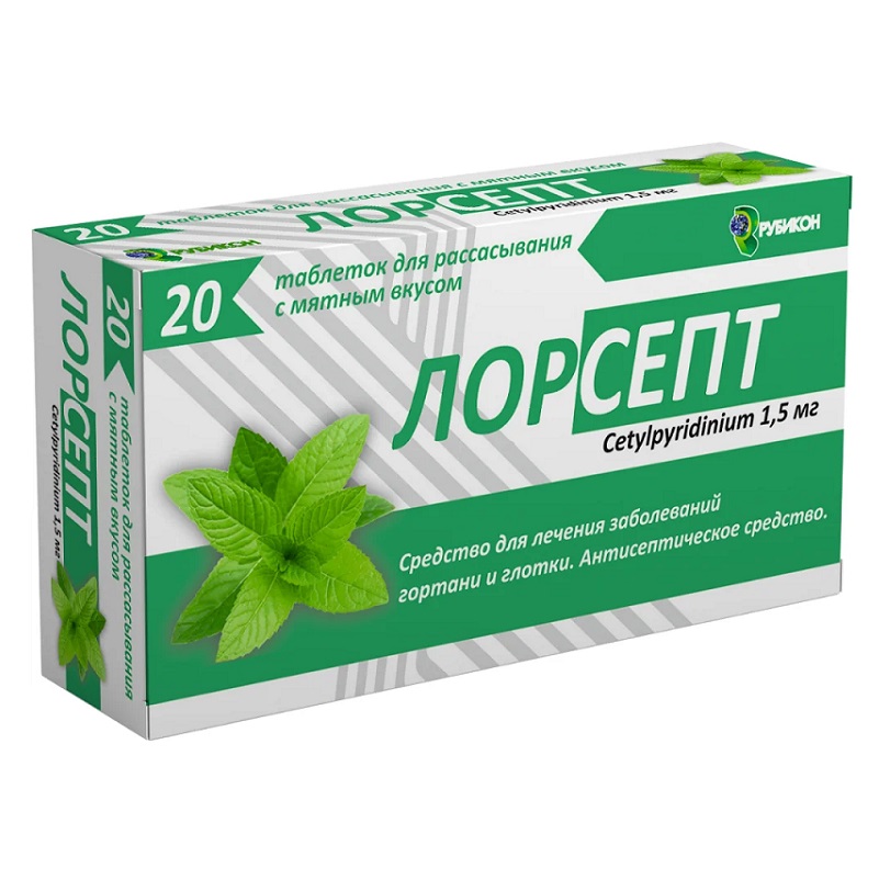ЛОРСЕПТ (табл. д/рассасывания с мятным вкусом  1,5 мг  №10х2)