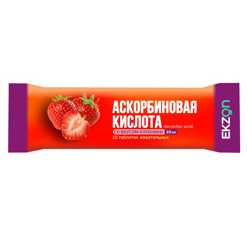 АСКОРБИНОВАЯ КИСЛОТА (табл. жев. (со вкусом клубники) 25 мг  №10)