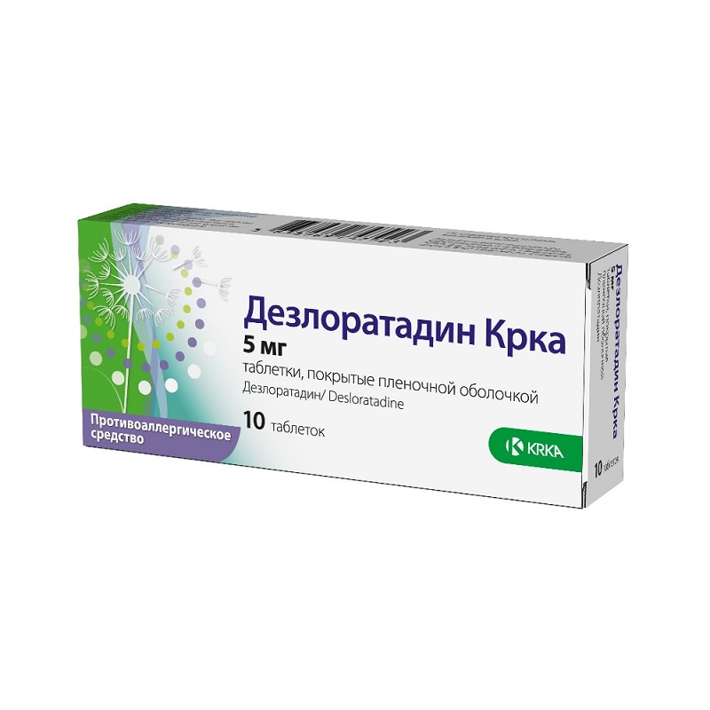 ДЕЗЛОРАТАДИН КРКА (таб. п/п об. 5 мг  №10х1)