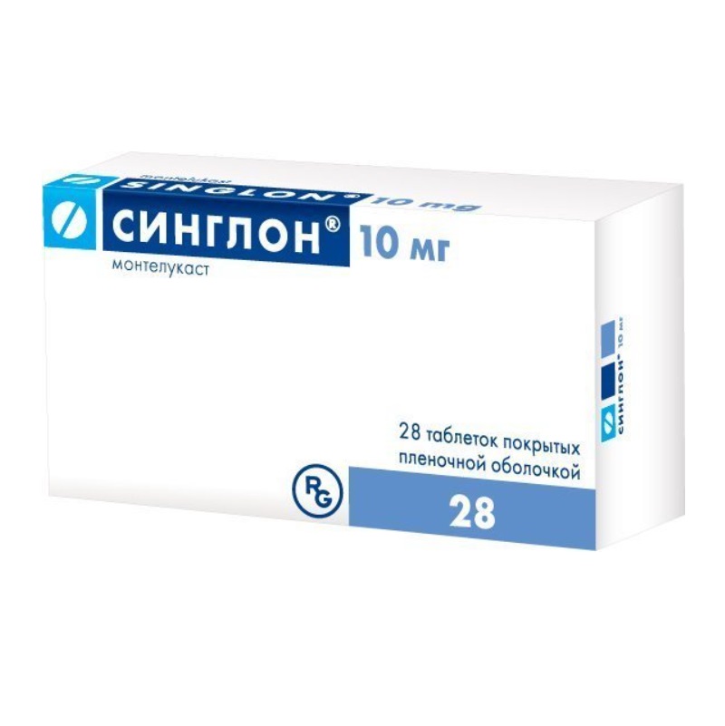 СИНГЛОН (таб. п/п об. 10 мг  №7х4)