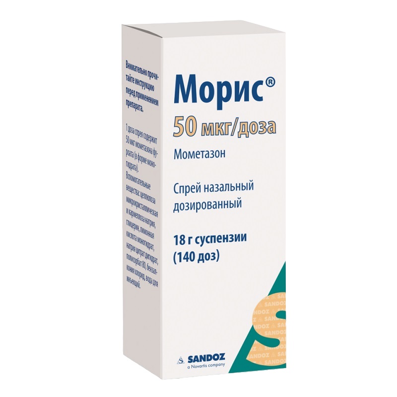МОРИС (спрей назальный дозированный 50 мкг/доза фл. 140 доз №1)