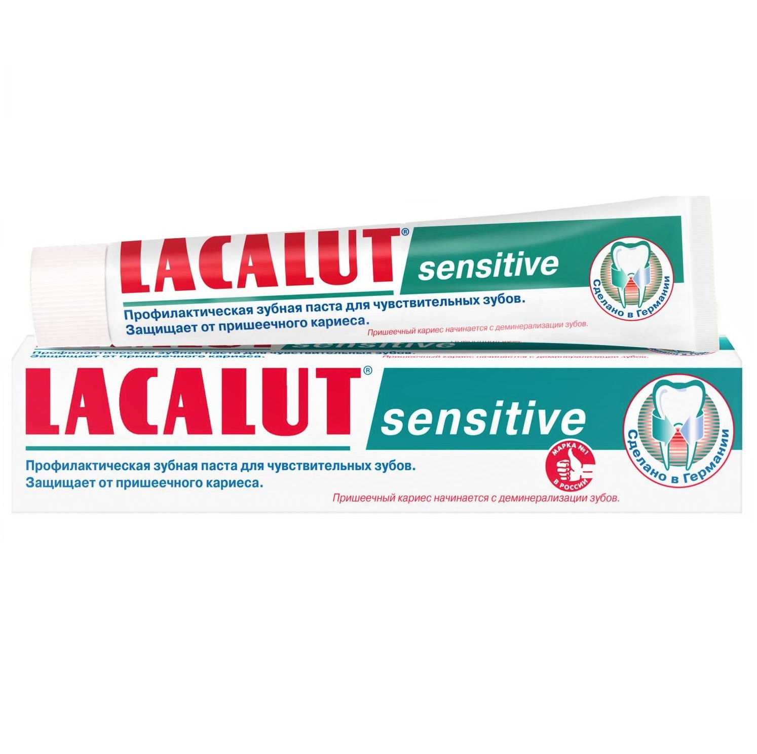 Lacalut Зубная паста Sensitive 50ml