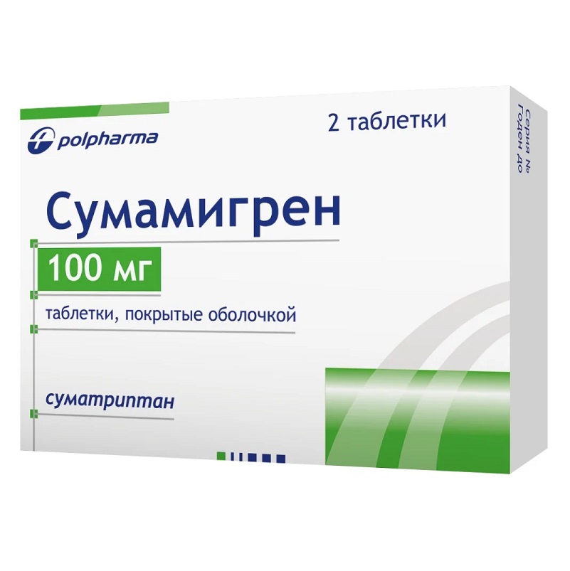 СУМАМИГРЕН (таб. п/п об. 100 мг  №2х1)