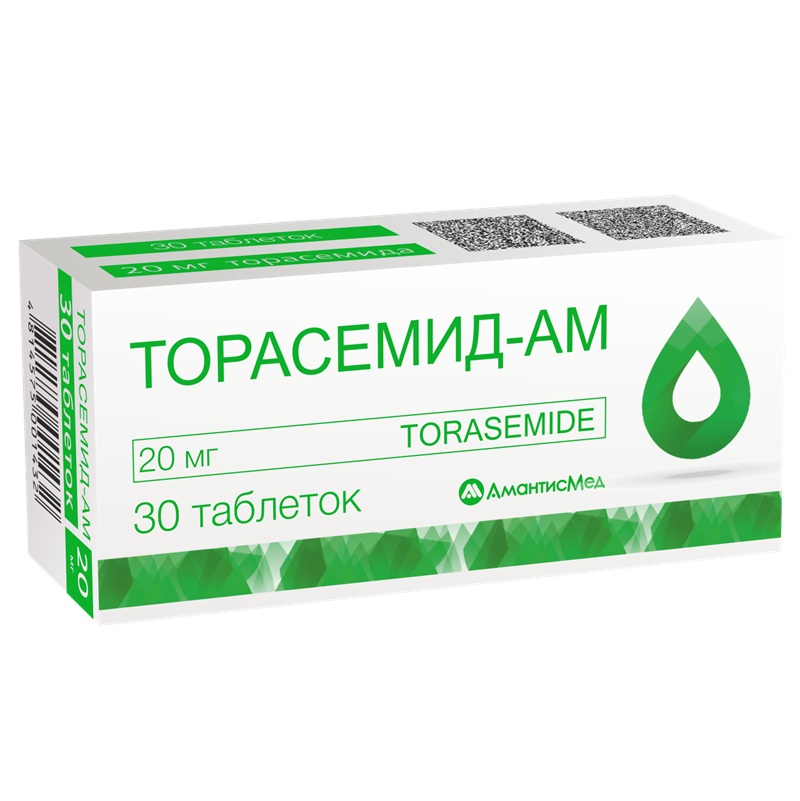 ТОРАСЕМИД-АМ (табл. 20 мг  №10х3)