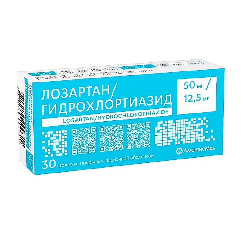 ЛОЗАРТАН/ГИДРОХЛОРТИАЗИД (таб. п/п об. 50 мг/12,5 мг  №10х3)
