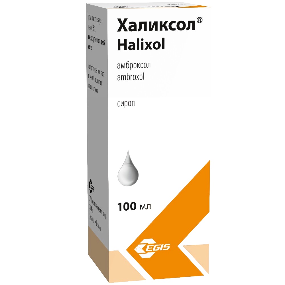 ХАЛИКСОЛ (сироп 3мг/1мл фл. 100 мл №1)