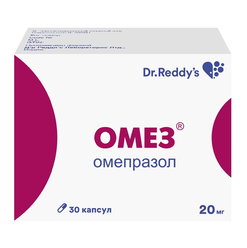 ОМЕЗ (капс. кишечнорастворимые 20 мг  №10х3)