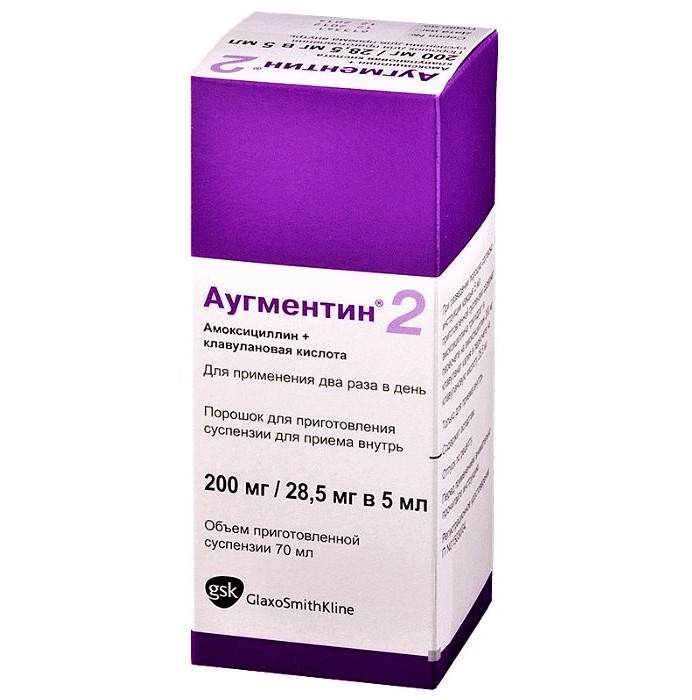 АУГМЕНТИН (пор. д/приг. сусп. д/приема внутрь  (200мг/28,5мг)/5мл фл. №1)