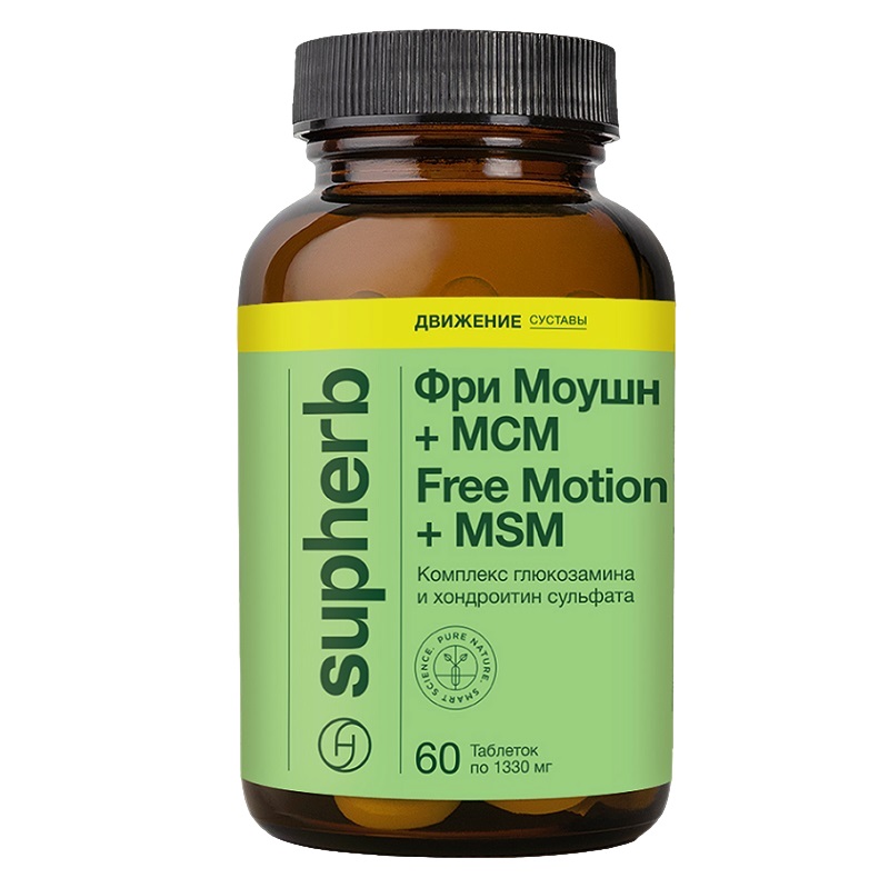 Фри-Моушн+МСМ (БАД) (Free Motion +MSM  табл. 1330 мг №60)