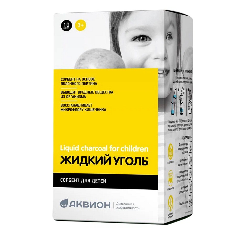 Комплекс с пектином жидкий уголь (БАД) (для детей   саше 5 г №10)