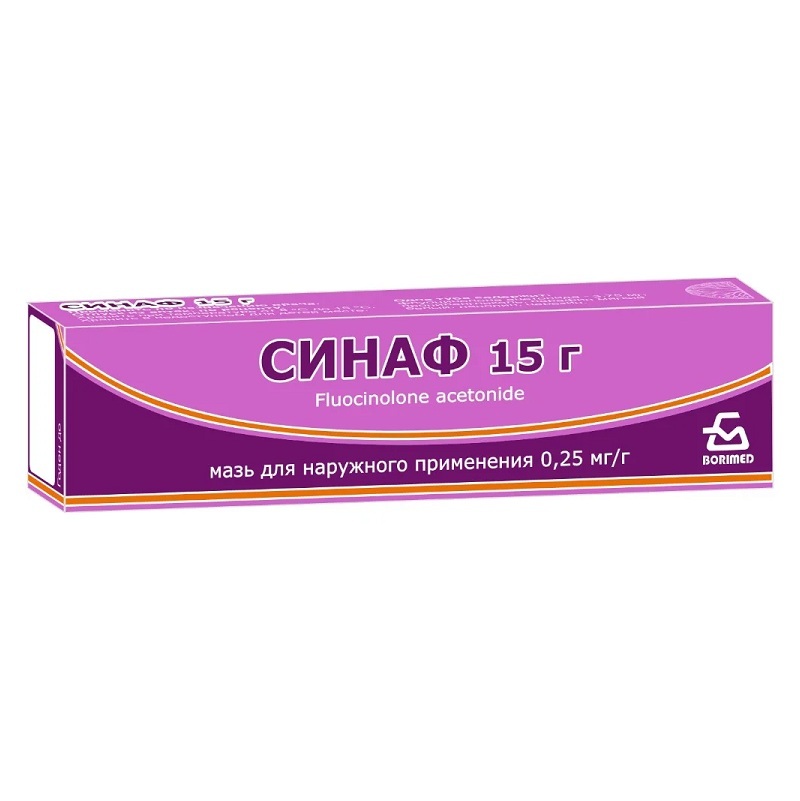 СИНАФ® (мазь для наружного применения 0,25 мг/г туба 15 г №1)