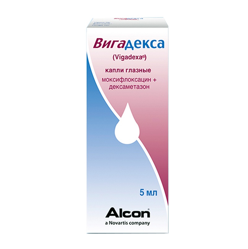 ВИГАДЕКСА (капли глазные  фл.-кап. 5 мл №1)