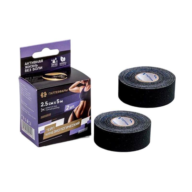 Лейкопластырь (мед. для кинезиологического тейпирования черный 2,5см х 5м №2)