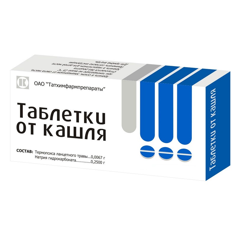 ТАБЛЕТКИ ОТ КАШЛЯ (табл.   №10х5)