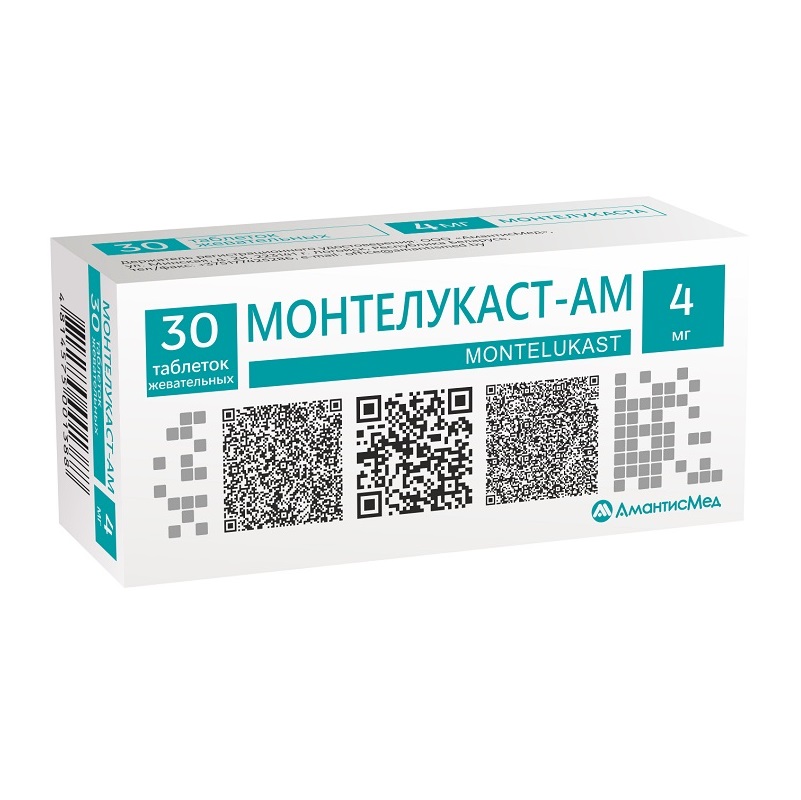 МОНТЕЛУКАСТ-АМ (табл. жев. 4 мг  №10х3)