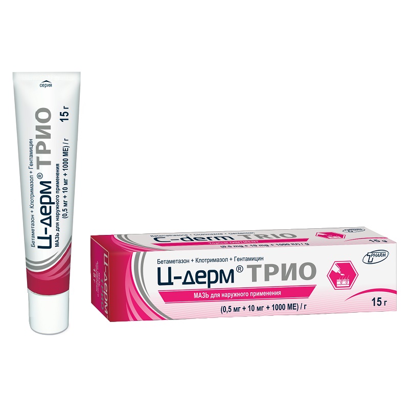 Ц-ДЕРМ ТРИО (мазь для наружного применения (0,5мг+10мг+1000МЕ)/г туба 15 г №1)
