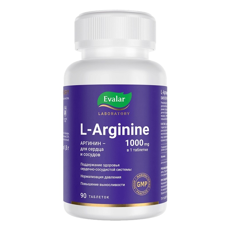 L-Аргинин 1000 мг/L-Arginine 1000 mg (БАД) (табл. п.о. 1,8 г  №90)