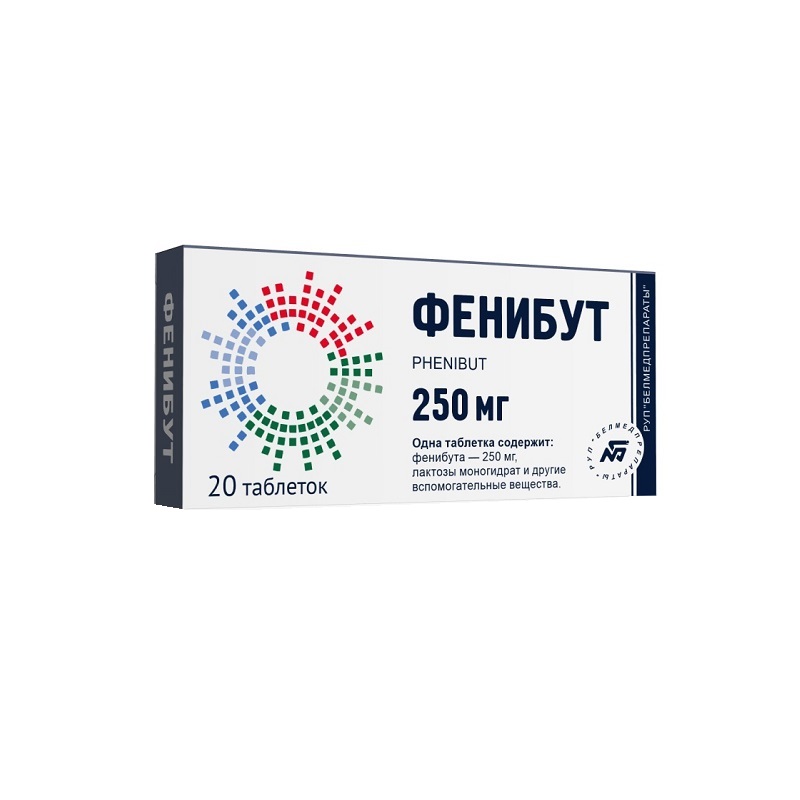 ФЕНИБУТ (табл. 250 мг  №10х2)