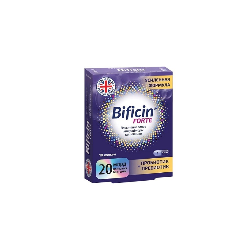 Бифицин (Bificin) (БАД) (форте  капс. 500 мг №10)