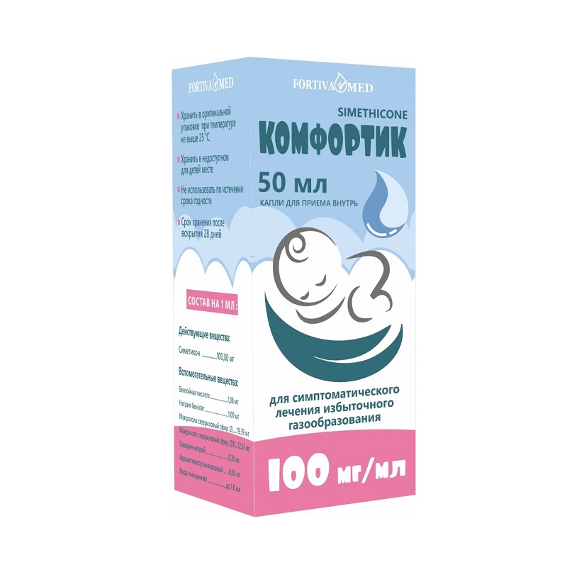 КОМФОРТИК  (капли д/приема внутрь 100 мг/мл фл. 50 мл №1)