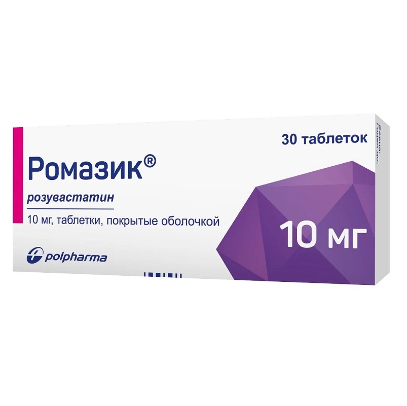 РОМАЗИК (табл.п.о. 10 мг  №10х3)