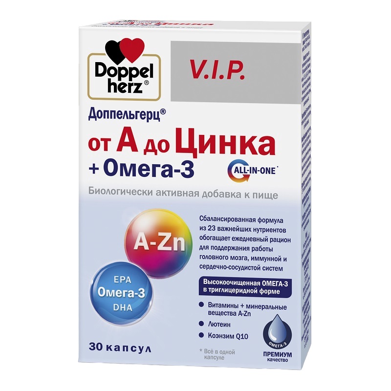 Доппельгерц (БАД) (от А до Цинка + Омега-3   капс. 1500 мг №30)