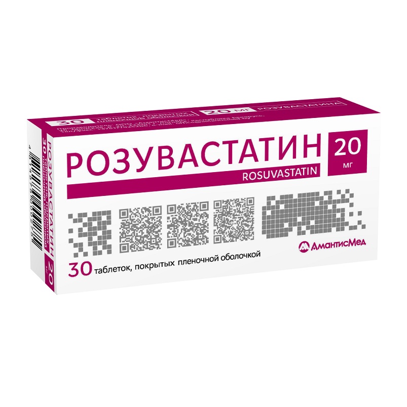 РОЗУВАСТАТИН (таб. п/п об. 20 мг  №10х3)