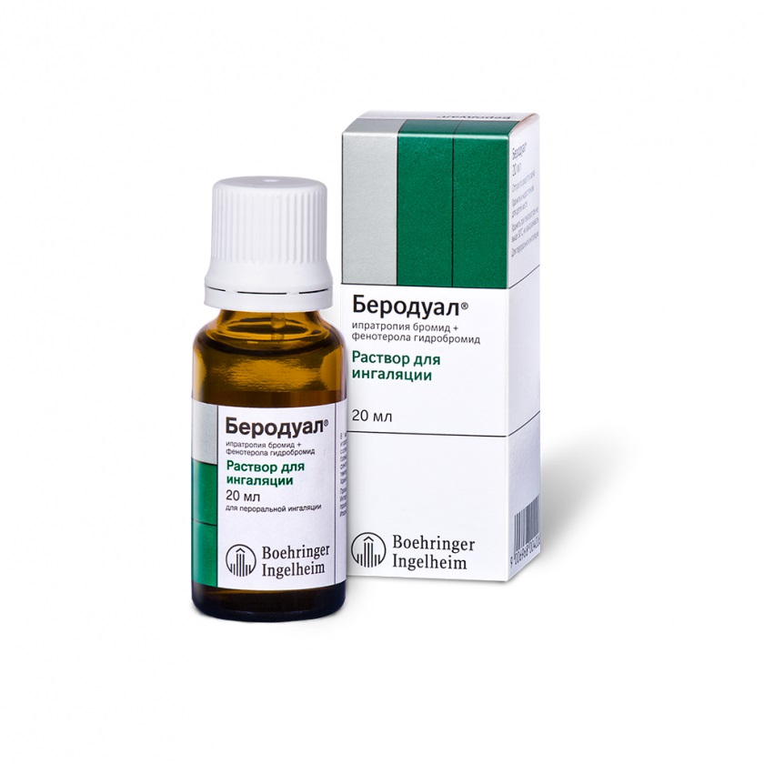 БЕРОДУАЛ® (р-р д/инг. (0,5мг+0,25мг)/1мл фл. 20 мл №1)