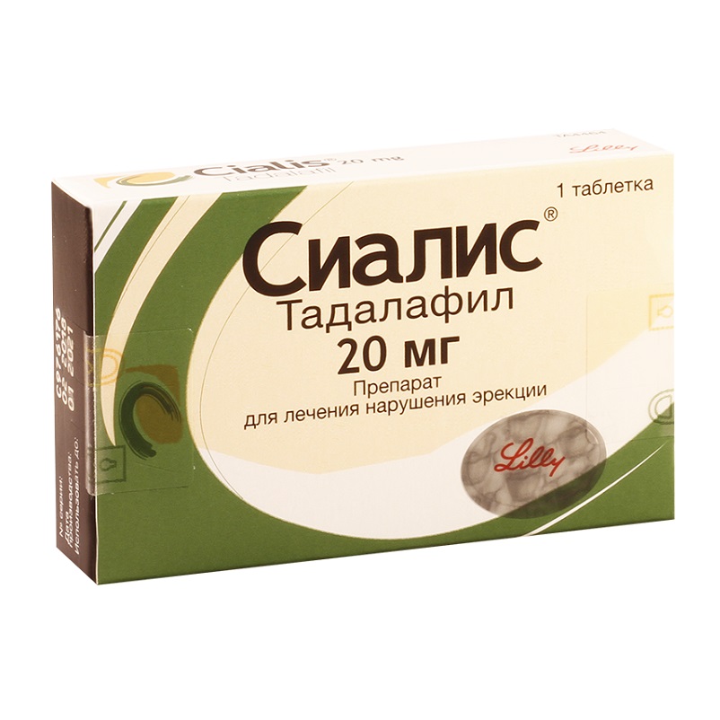 СИАЛИС (таб. п/п об. 20 мг  №1х1)