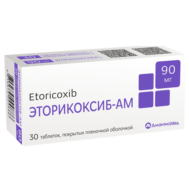 ЭТОРИКОКСИБ-АМ (таб. п/п об. 90 мг  №10х3)