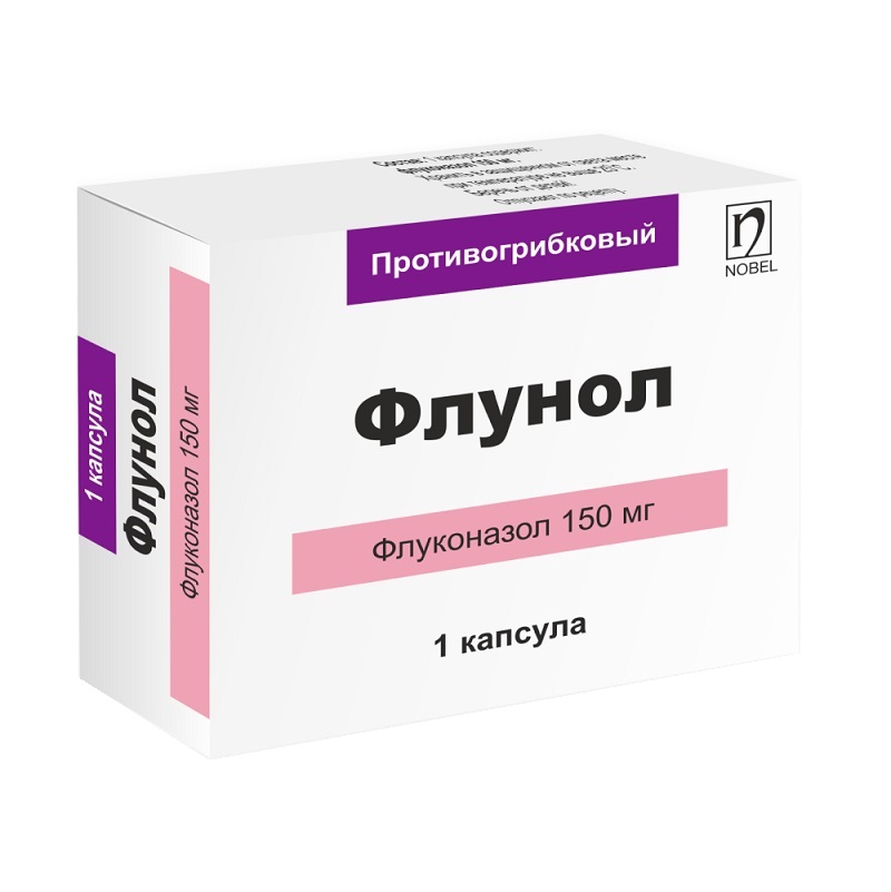 ФЛУНОЛ (капс. 150 мг  №1х1)