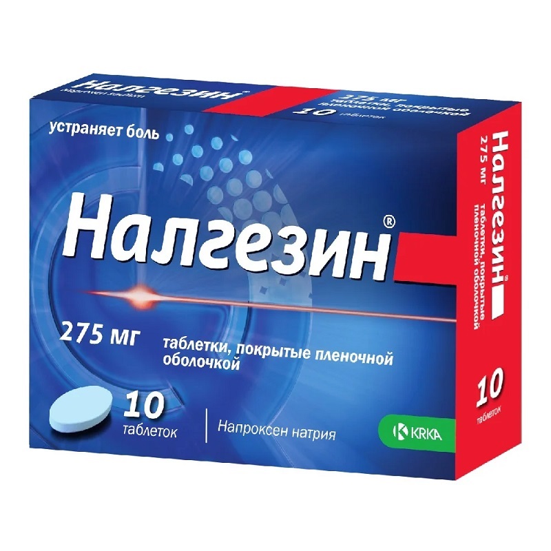 НАЛГЕЗИН®  (таб. п/п об. 275 мг  №10х1)