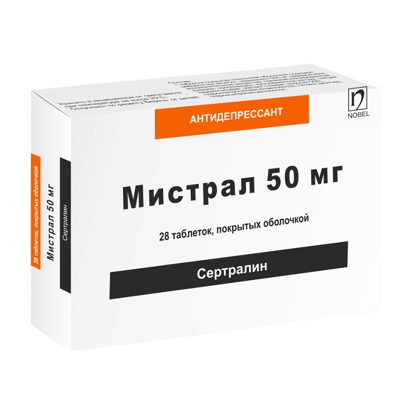 МИСТРАЛ (таб. п/п об. 50 мг  №14х2)