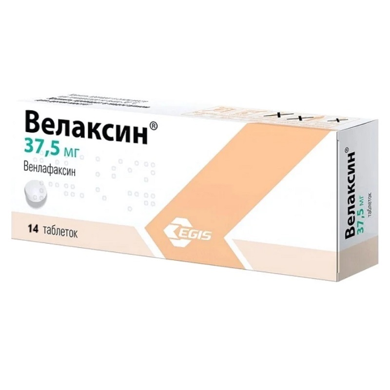 ВЕЛАКСИН (табл. 37,5 мг  №14х1)