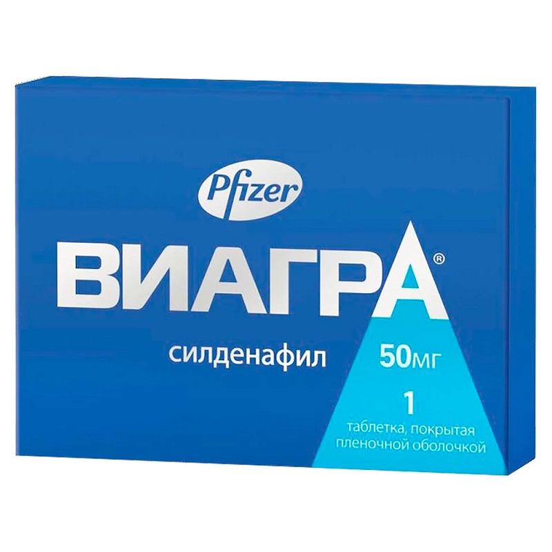ВИАГРА (табл.п.о. 50 мг  №1х1)