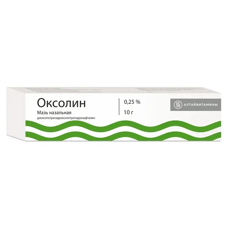 ОКСОЛИН-АВ  (мазь назальная 2,5мг/г туба алюминиевая 10 г №1)