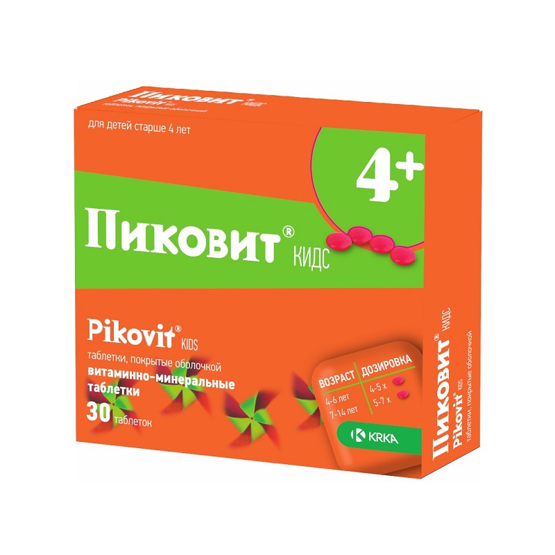 ПИКОВИТ КИДС (табл.п.о.   №15х2)