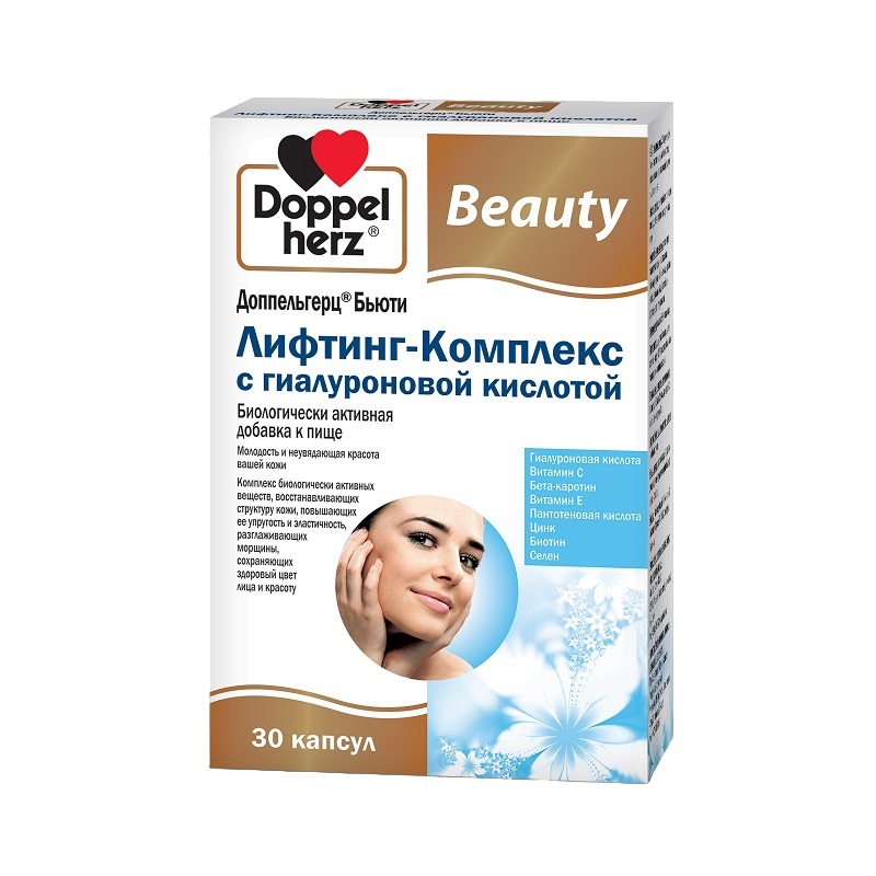 Доппельгерц (БАД) (Бьюти Лифтинг-Комплекс с гиалуроновой кислотой  капс. 565 мг №30)