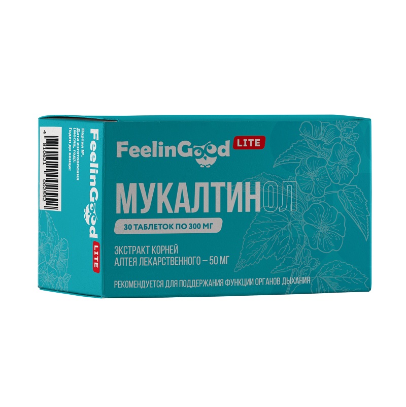 FeelinGood Lite (БАД) (Мукалтинол   табл. 300 мг №30)