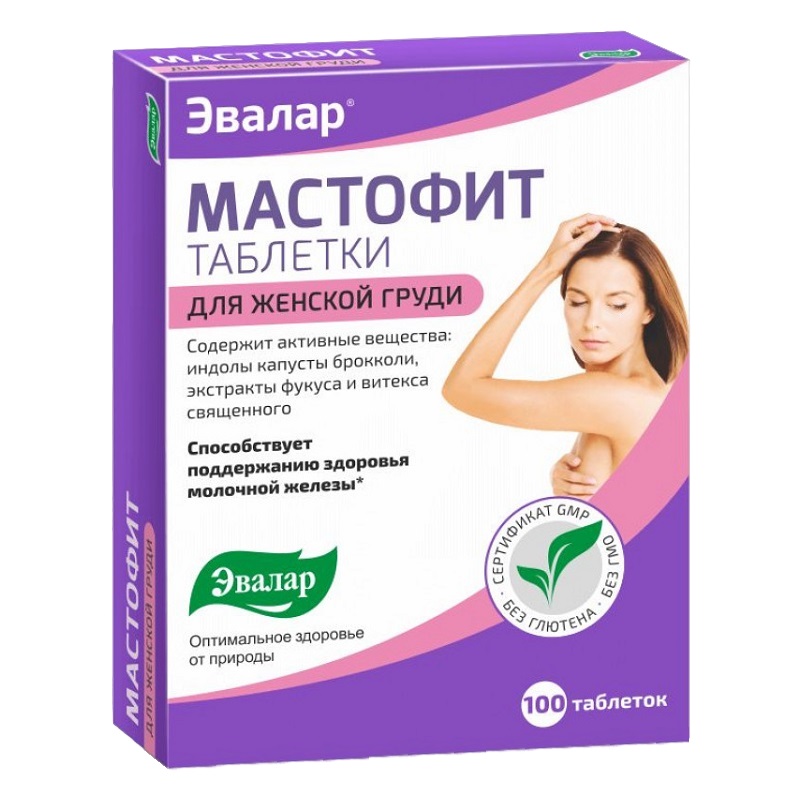 Мастофит "Эвалар" (БАД) (табл. 0,2 г  №100)