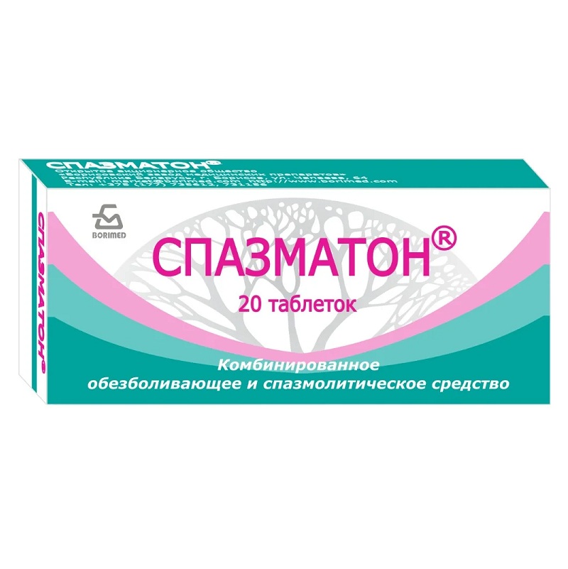 СПАЗМАТОН (табл.   №10х2)