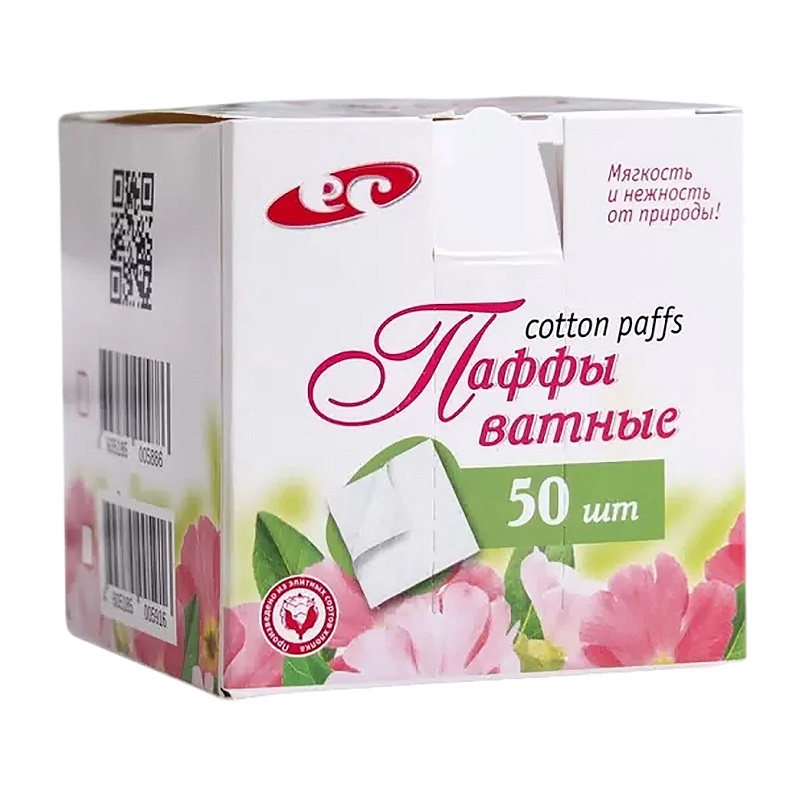 Ватные паффы (стопка) коробка puffs stack №50 