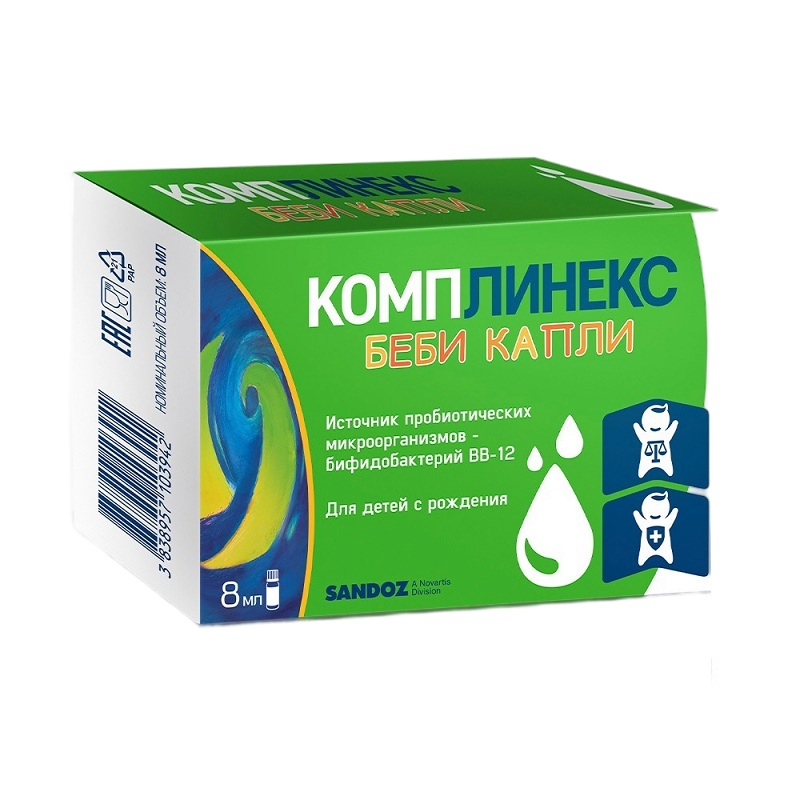 Комплинекс Беби капли (БАД) (жидкость  во фл. по 8 мл с капельницей-дозатором  )